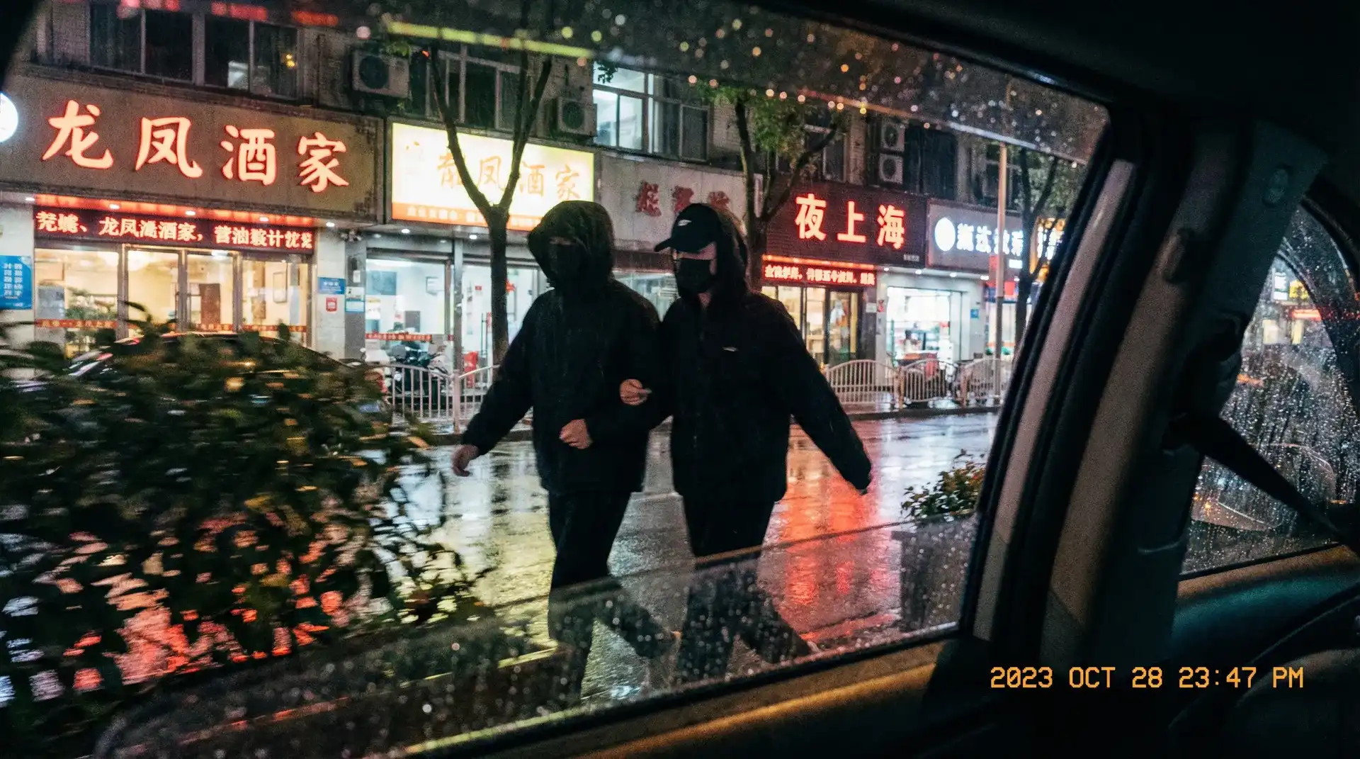 免费高清视频 - 顶流明星深夜密会现场抓拍照片